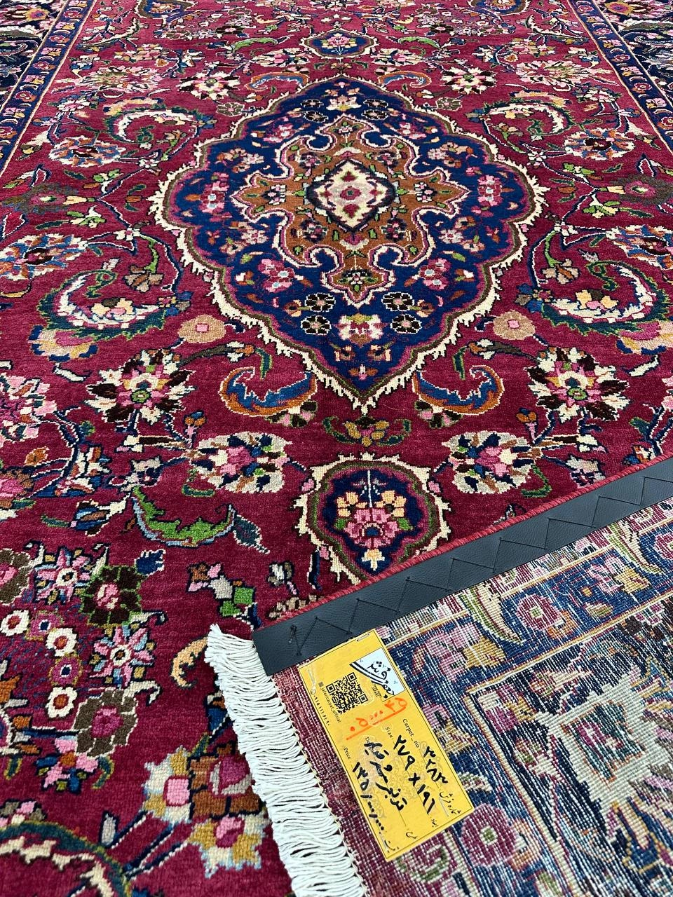 اتیکت و پشت فرش