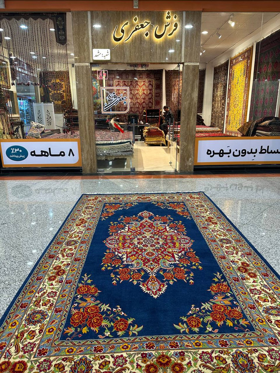 نمای کل فرش